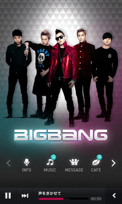 Screenshot of the application BIGBANG App - #4