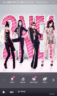 Screenshot of the application 2NE1 App - #5
