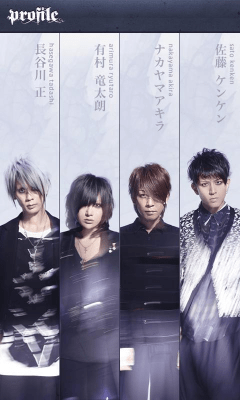 Screenshot of the application Plastic Tree Official App - #3