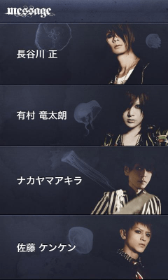 Screenshot of the application Plastic Tree Official App - #4