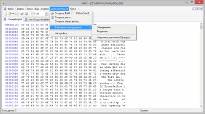 Screenshot of the application HxD - #3