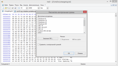 Screenshot of the application HxD - #4