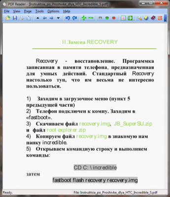 Screenshot of the application PDF Reader for Windows 7 - #1