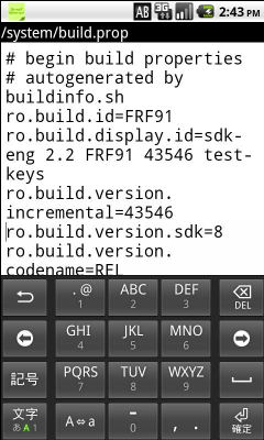 Screenshot of the application Small Text Editor - #4