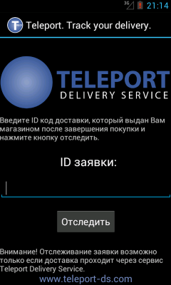 Screenshot of the application Teleport Track - #2