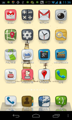 Screenshot of the application Espier Theme - CartoonStyle - #1