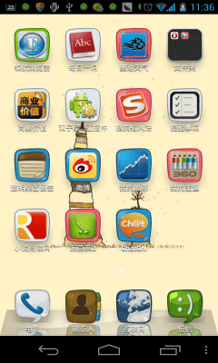 Screenshot of the application Espier Theme - CartoonStyle - #3