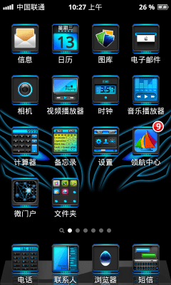 Screenshot of the application Espier Theme - Temptation - #1