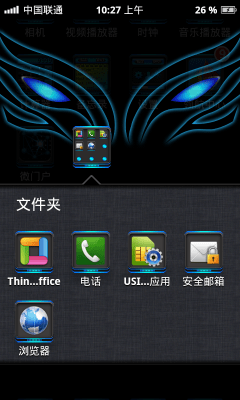 Screenshot of the application Espier Theme - Temptation - #4