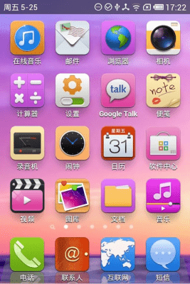 Screenshot of the application Espier Theme - Fashion - #5