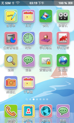 Screenshot of the application Espier Theme - Cartoon - #1