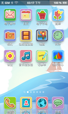 Screenshot of the application Espier Theme - Cartoon - #3