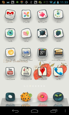 Screenshot of the application Espier Theme - Sushi - #1