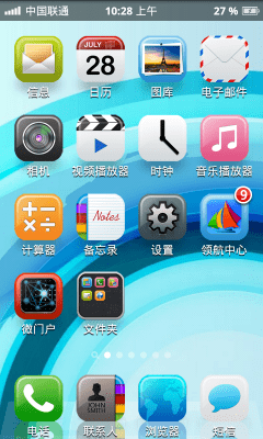 Screenshot of the application Espier Theme - Colorful - #1