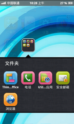 Screenshot of the application Espier Theme - Colorful - #4