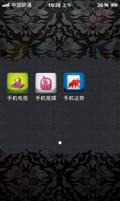 Screenshot of the application Espier Theme - Chocolate - #4