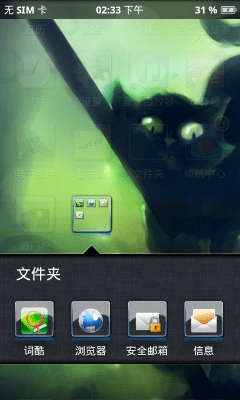 Screenshot of the application Espier Theme - Spirit - #1