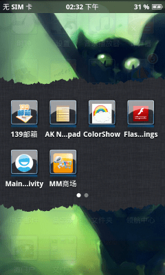 Screenshot of the application Espier Theme - Spirit - #4
