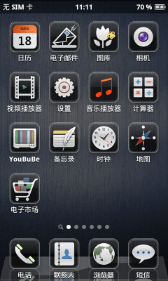 Screenshot of the application Espier Theme - Tahiti - #1