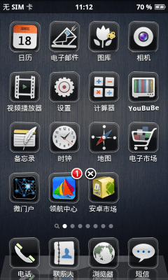 Screenshot of the application Espier Theme - Tahiti - #3