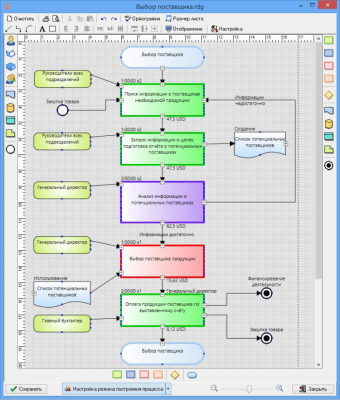Screenshot of the application Fox Manager - #2