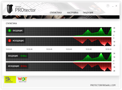 Screenshot of the application PROtector firewall - #3
