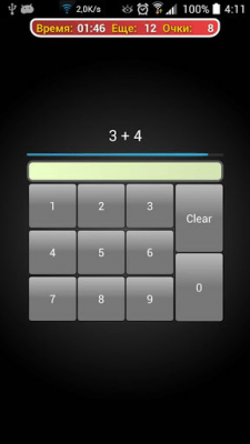Screenshot of the application Coach memory! Brain trainer - #4