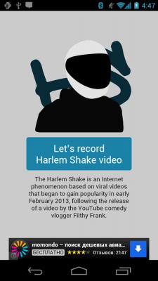 Screenshot of the application Harlem Shake Creator Lite - #1