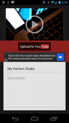 Screenshot of the application Harlem Shake Creator Lite - #5