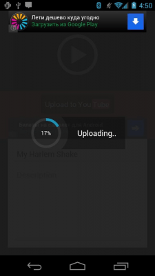 Screenshot of the application Harlem Shake Creator Lite - #6