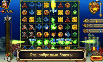 Screenshot of the application The Treasure of Arabella - #3