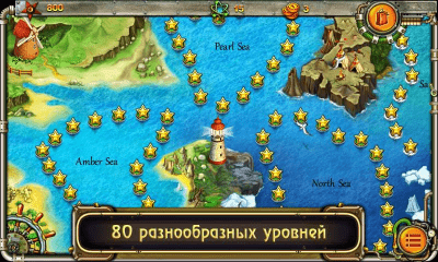 Screenshot of the application The Treasure of Arabella - #4