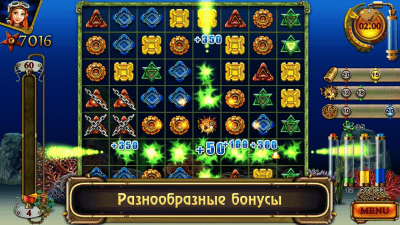 Screenshot of the application The Treasure of Arabella - #8