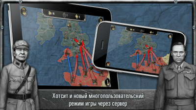 Screenshot of the application Strategy & Tactics: USSR vs USA - #2