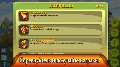 Screenshot of the application Farm Fest Free - #5