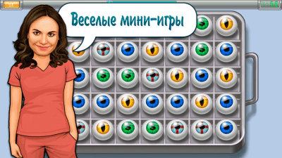 Screenshot of the application Where is my scalpel? - #7