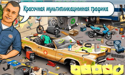 Screenshot of the application Where is my scalpel? - #14