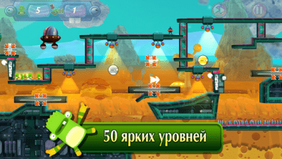 Screenshot of the application Save The Furries - #5