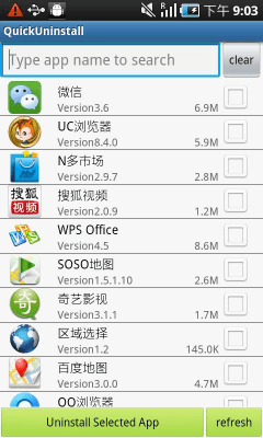 Screenshot of the application QuickUninstaller - #1