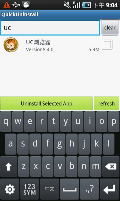 Screenshot of the application QuickUninstaller - #2