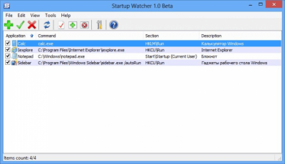 Screenshot of the application Startup Watcher - #1