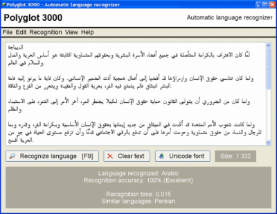 Screenshot of the application Polyglot 3000 - #1