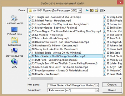 Screenshot of the application Timer switch - #4
