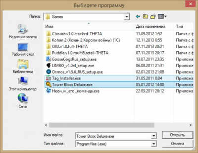 Screenshot of the application Timer switch - #5