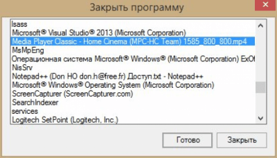 Screenshot of the application Timer switch - #6