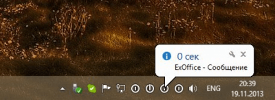 Screenshot of the application Timer switch - #8
