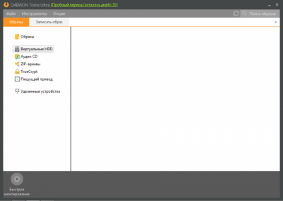 Screenshot of the application DAEMON Tools Ultra - #3
