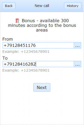 Screenshot of the application W1 Lite - #3