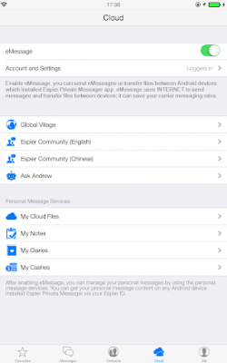 Screenshot of the application Espier PrivChat - #16