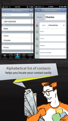 Screenshot of the application Espier Dialer i6 - #7